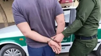 ضرب و شتم یک فرد مسن در کرج