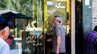 قیمت سکه پارسیان امروز دوشنبه 4 آبان 1405