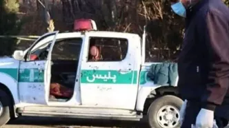 تصاویر دو شهید حمله صبح امروز به گشت انتظامی
