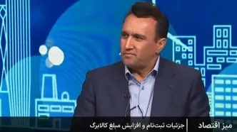 شرایط پرداخت کالابرگ جدید اعلام شد