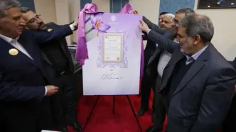 لوح ثبتی جشنواره روز ملی زعفران در تقویم رویدادهای گردشگری کشور، رونمایی شد