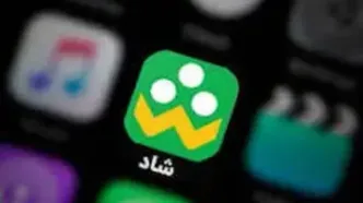 اعلام تعداد دانش‌آموزان و معلمان فعال در سامانه شاد