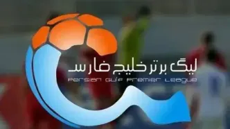چرا حضور آقایان در بازی‌های بانوان ممنوع شد؟