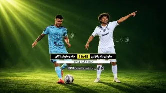 ملوان و چادرملو در دوئل حساس؛ فرصت صعود برای زارع یا ادامه روند شکست‌ناپذیری اردکانی‌ها؟
