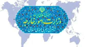 احضار سفیر آلمان به وزارت امور خارجه