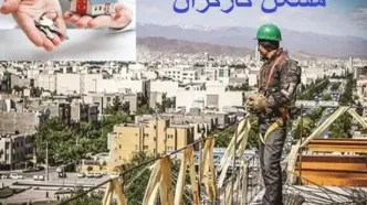 اخطار به کارفرمایان برای بازپس‌گیری ‌اراضی مسکن کارگری/ خانه نسازید زمین را پس می‌گیریم!