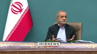 پزشکیان: کسی که زندگی اش تأمین نباشد، نمی‌تواند به فکر سلامتش باشد