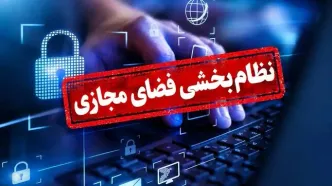 کشور در وضعیت جنگی، پارلمان در تدارک قلع و قمع اینترنت/ طرح «نظام‌بخشی فضای مجازی»، طرح تازه بیرون زده از جعبه پاندورای رادیکال‌ها!