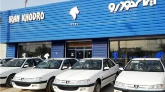 قیمت محصولات ایران خودرو امروز جمعه ۸ آبان ۱۴۰۵ +جدول / مقایسه قیمت بازار و نمایندگی
