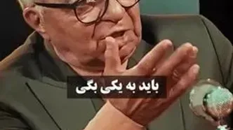 بغض مسعود فروتن ترکید