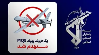 انهدام پنجاه و چهارمین پهپاد MQ-9 در آسمان تنگه هرمز