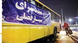 استقرار ۱۵ اتوبوس پناه گرم در تهران از ۱۵ آبان