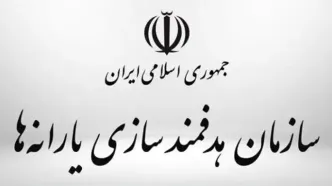 مهلت ثبت درخواست افزایش اعتبار کالابرگ تا ۲۴ مهر تمدید شد