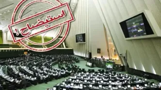 وزرای کار و جهاد کشاورزی در صف اول استیضاح