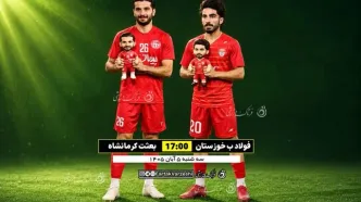جدال ۷ امتیازی‌ها در لیگ یک؛ فولاد ب و بعثت به دنبال صعود در جدول