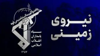 شناسایی و دستگیری دو تیم تروریستی در سراوان و ایرانشهر