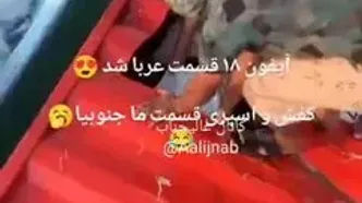 ماجرای آیفون‌‌های دریایی؛ آیفون 18 پرو از 250 تا 350 میلیون!