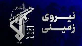 انهدام یک تیم تروریستی در منطقه منزل آب زاهدان