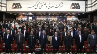 نخبگان هوش مصنوعی کشور در گل گهر سیرجان گرد هم آمدند