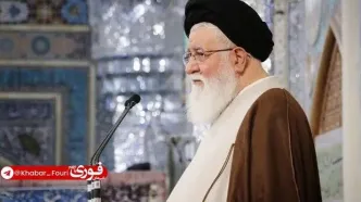 ابراز خوشحالی علم‌الهدی از شکست مذاکرات با آمریکا