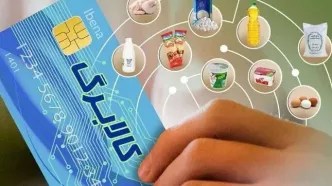 افزایش ۵۰ درصدی مبلغ کالابرگ کلید خورد / کدام دهک‌ها مشمول شدند؟