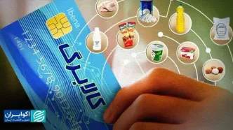 خبر خوش برای جاماندگان کالابرگ؛ افراد ثبت‌نام‌نکرده شناسایی می‌شوند