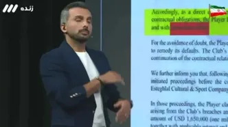 جزئیات دقیق پرونده یاسر آسانی/ آیا ستاره استقلال قانونی بازی می کند؟