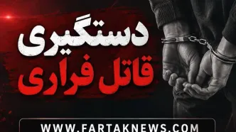 دستگیری متهم به قتل دختر ۲۳ ساله در تهران؛ خواستگاری نافرجام به جنایت ختم شد