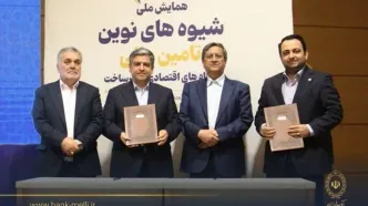 تأمین مالی ۳ همت برای واحدهای تولیدی اردبیل توسط بانک ملی ایران