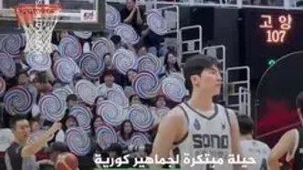 ترفند عجیب هواداران بسکتبال برای برهم زدن تمرکز بازیکنان حریف