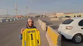 یک هوادار زن برای حسین حسینی به ورزشگاه رفت