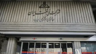 حساب‌های شرکت ملی نفت ایران بار دیگر مسدود شد