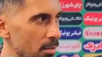 ویدیو| امید عالیشاه: هیچوقت به خودم اجازه نمی‌دهم از هواداران استقلال بگویم/ هرگز به من بی‌ادبی نکردند