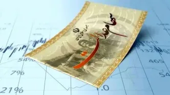 سود سهام عدالت ۱.۵ میلیون نفر واریز شد