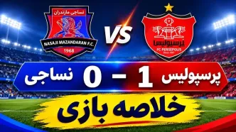 خلاصه بازی نساجی ۰ - پرسپولیس ۱؛ پیروزی سرخ‌پوشان مقابل نساجی