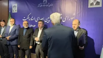 سند مالکیت شرکت کشت و صنعت نیشکر هفت‌تپه صادر شد