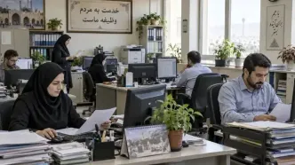 کارمندان دولت هفته‌ای دو روز دورکار می‌شوند