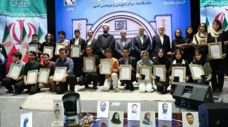 رئیس جمهور از رتبه های برتر کنکور ۱۴۰۵ تجلیل کرد