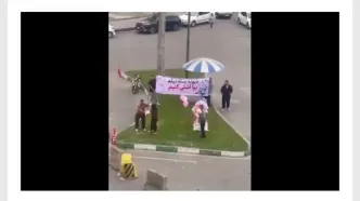 نصب بنر شهری در رشت برای آشتی‌کنان یک زوج جوان