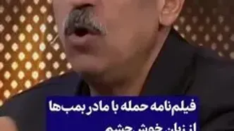 نقشه کارشناس صداوسیما برای مقابله با «مادر همه بمب‌ها» / جی‌پی‌اس را مختل کنیم!