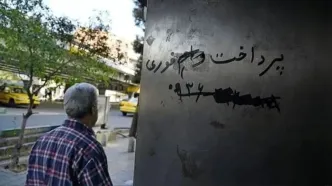 وام ۵۰۰ میلیونی که فقط ۲۷۰ میلیون آن به دست مردم می‌رسد | پشت پرده بازار وام‌فروشی | مردم چرا سهمی از وام خود نمی‌برند؟