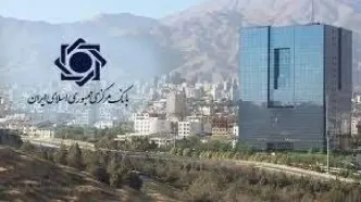 بیانیه مهم بانک مرکزی درباره دلار؛ نرخ فعلی ارز با واقعیت‌های اقتصاد همخوان نیست