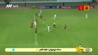 گل دوم پرسپولیس به مس شهر بابک توسط عیدی