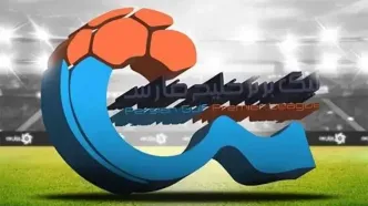 جدول لیگ برتر بعد از تساوی استقلال و تراکتور