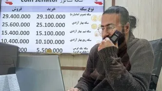 قیمت سکه پارسیان امروز شنبه 25 مهر 1405