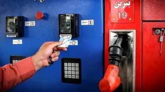 چالش شدید طرح جدید سوخت گیری در ۵۴ جایگاه تهران