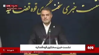 آزادی محمدباقر خرازی تایید شد/  سخنگوی قوه قضائیه: پرونده همچنان در مرحله تحقیقات است +‌ ویدئو