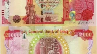 قیمت دینار عراق امروز دوشنبه ۱۳ مهر ۱۴۰۵/ افزایش قیمت دینار
